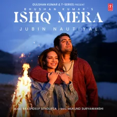 Ishq Mera Ishq Mera